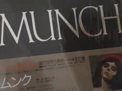 有一套日本画册处理图1