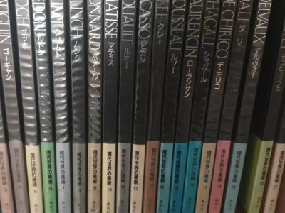 有一套日本画册处理图2