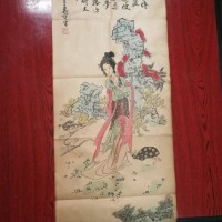 字画处理