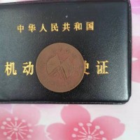 个人钱币处理