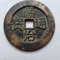古玩，钱币，铜钱等收藏品处理