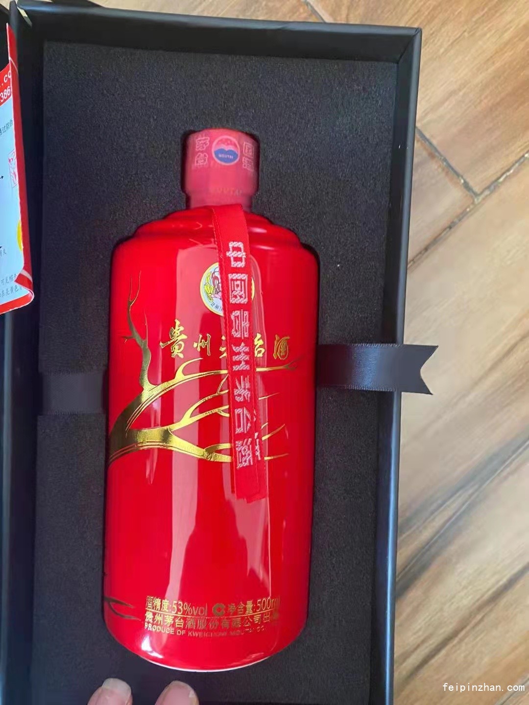 回收茅粉红茅台酒价格一览表参数