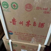 7箱茅台酒转让处理