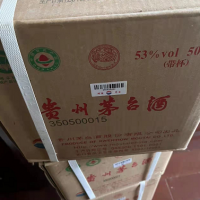茅台酒处理
