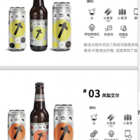 7000多箱临期啤酒处理（7月份到期）
