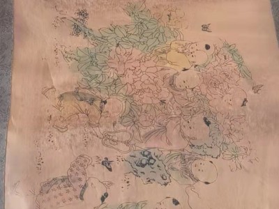 字画处理