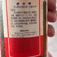 两瓶95年茅台酒转让处理