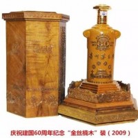 回收金字陈酿茅台酒值多少钱一支一箱一览表上门回收较高