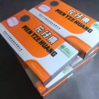 海口回收片仔癀价格一览表参数值多少钱一支11年12年13年时