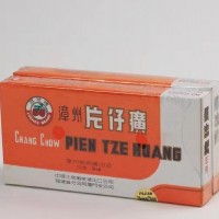 回收片仔癀电话查询。片仔癀收购电话一览表分享