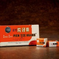 德宏回收片仔癀什么价格,片仔癀回收值多少钱一支一盒一堆