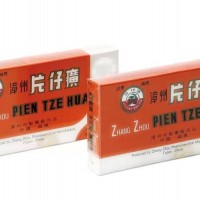 哪里可以收购片仔癀呀?