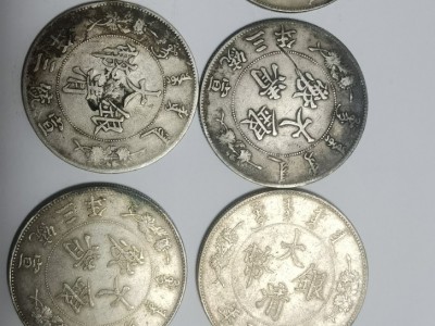 有古钱币处理图2