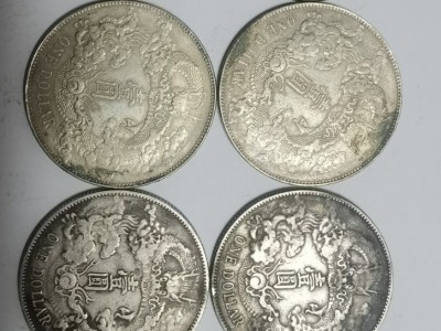 有古钱币处理图3