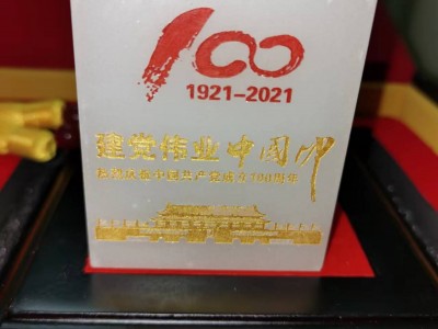 2个玉玺处理 在深圳龙华图2