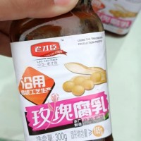 600瓶左右临期豆腐乳处理