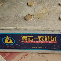 四个大电瓶转让处理