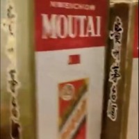 两瓶年份茅台酒转让处理