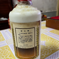 1994年的珍品茅台转让处理