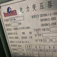 一台电力变压器设备转让处理