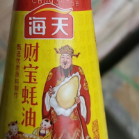 83箱临期耗油转让处理