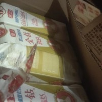 80吨临期奶油处理
