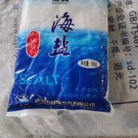 25吨过期食用盐处理