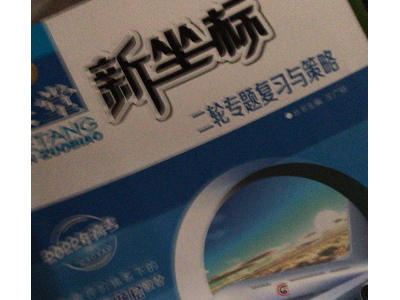 几吨旧书本处理图2