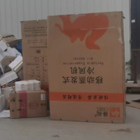 厂里每个月2.5吨废纸处理