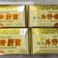 回收片仔癀价格值多少钱一盒一支一览表价格查询很高