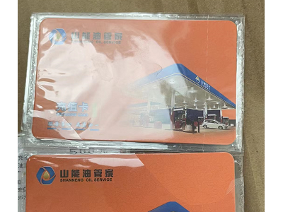 3万多加油卡转让处理图2