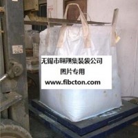 处置一批二手集装袋拉丝机及相关配套设备