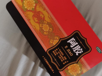 250克18年九芝堂阿胶转让处理图1