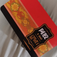 250克18年九芝堂阿胶转让处理