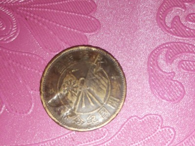 有2个钱币处理图2