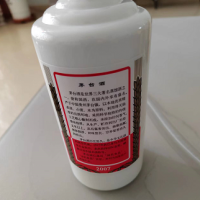一瓶07年茅台酒转让处理