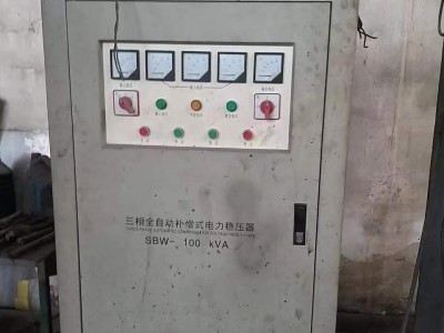 三相全自动补偿式电力稳压器转让处理