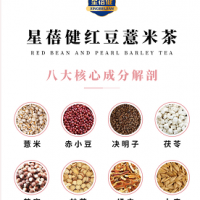 3000多箱临期冬瓜荷叶茶等茶饮处理
