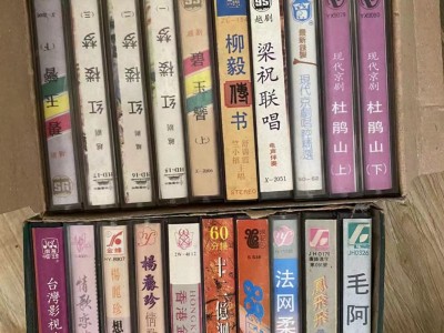 老磁带  等一些l老物件处理图3