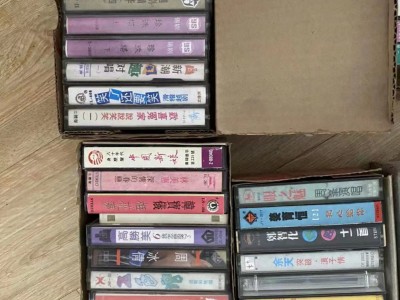 老磁带  等一些l老物件处理图4