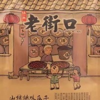 一吨多过期食品处理