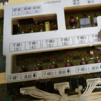 一批线路板处理