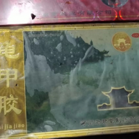 一箱龟鱼胶处理