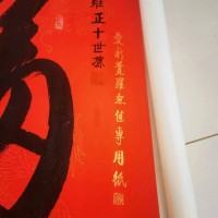 哈尔滨名人字画处理