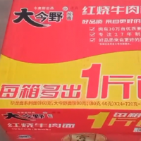 厂里20多吨废纸箱处理