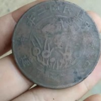 一个钱币处理