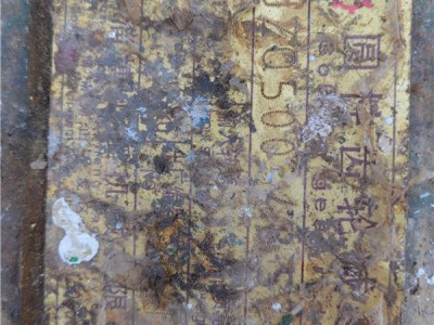 二手800型尼龙袋撕碎机出售（22千瓦电机）图3