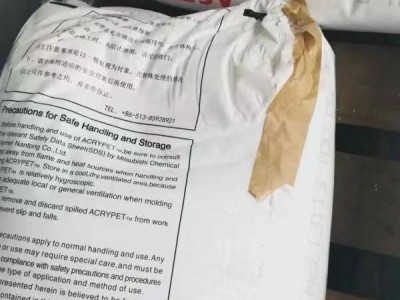 pp塑料颗粒受潮的受损物资700公斤图2