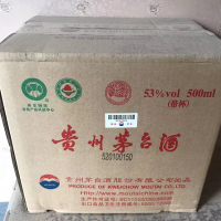 一箱18年茅台酒转让处理