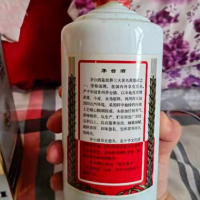 一瓶04年及一瓶05年飞天茅台酒转处理